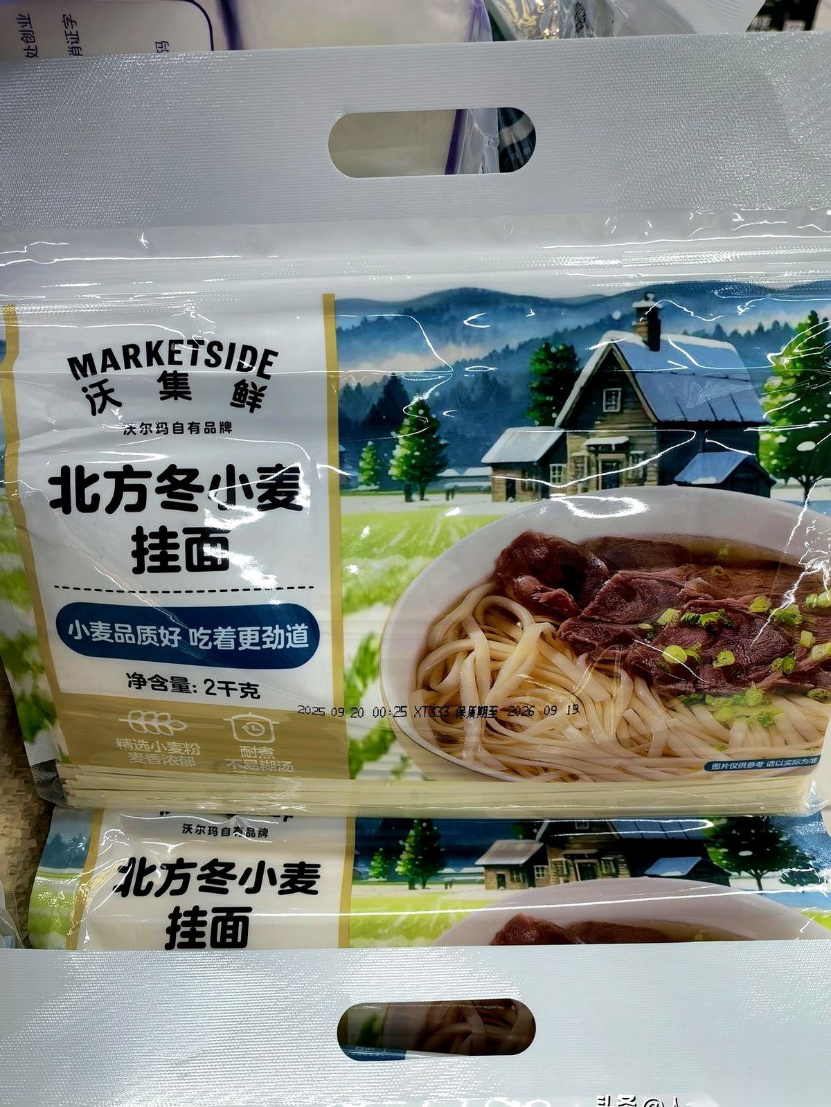 超评助手：沃尔玛自家品牌崛起，传统品牌竞争力面临挑战