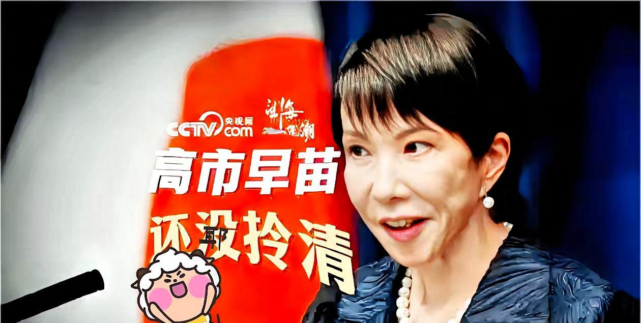 多多留评官网邀请码：日本政界人士表态琉球争议，中方呼吁历史事实澄清与现实成本讨论