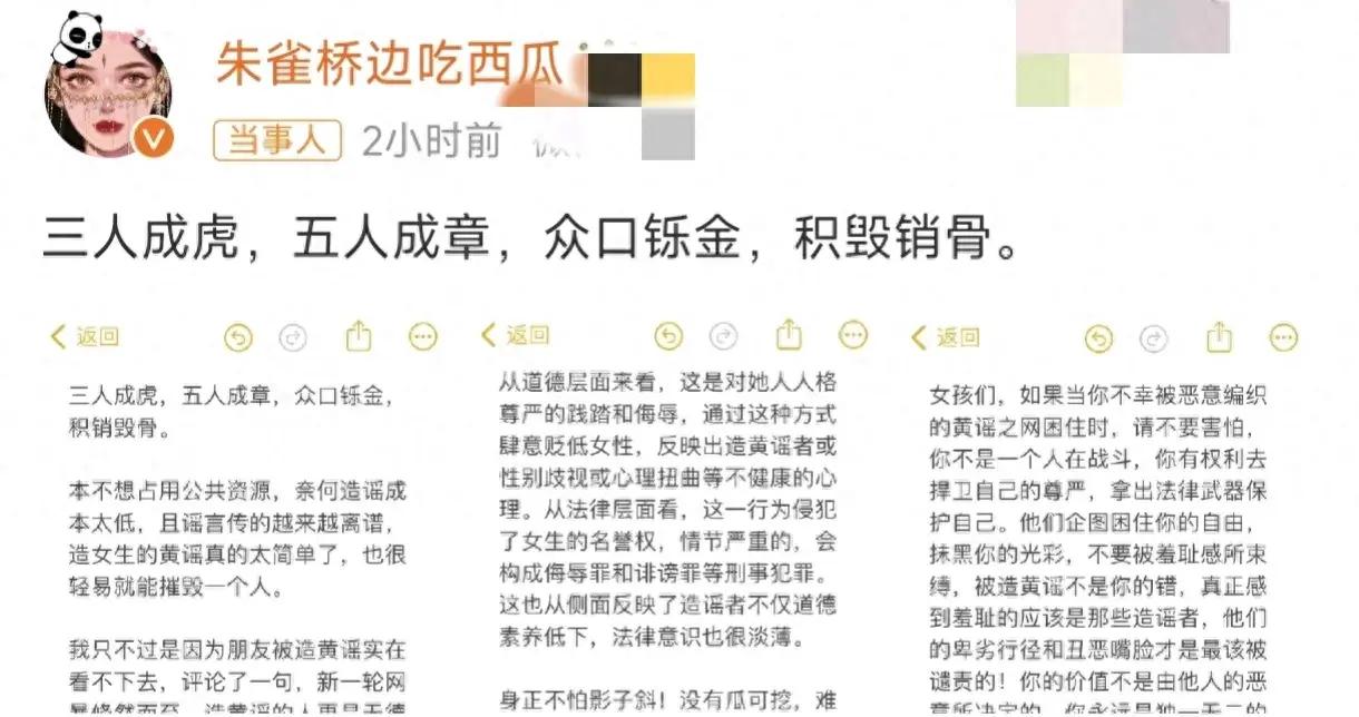 易出评卡密：娱乐圈“回执单”风波引发的舆论战与真假猜测解析