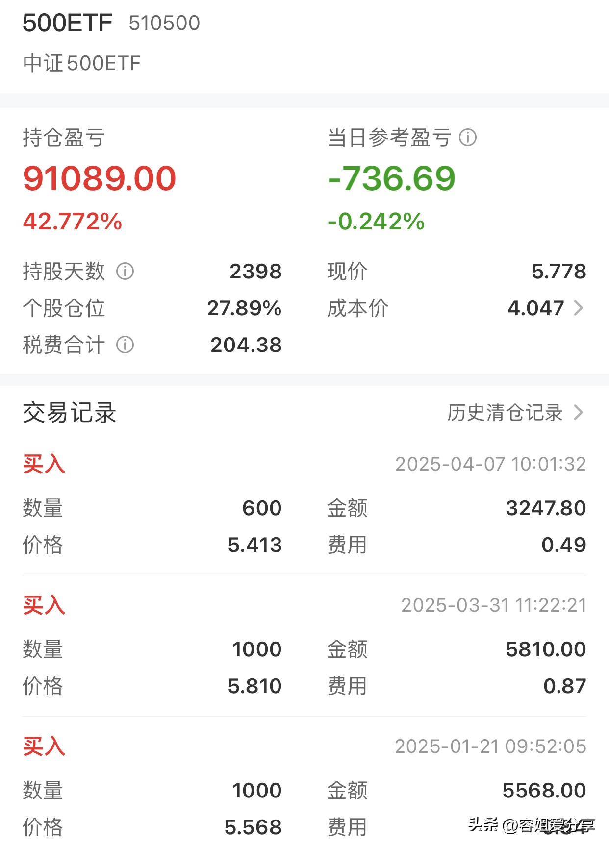 51助手开团软件：如何选择场内宽基指数基金的估值参考周期以提高投资成功率