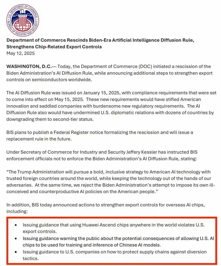 超单助手小号：华为升腾芯片震撼上市，打破美国技术封锁的国产反击！