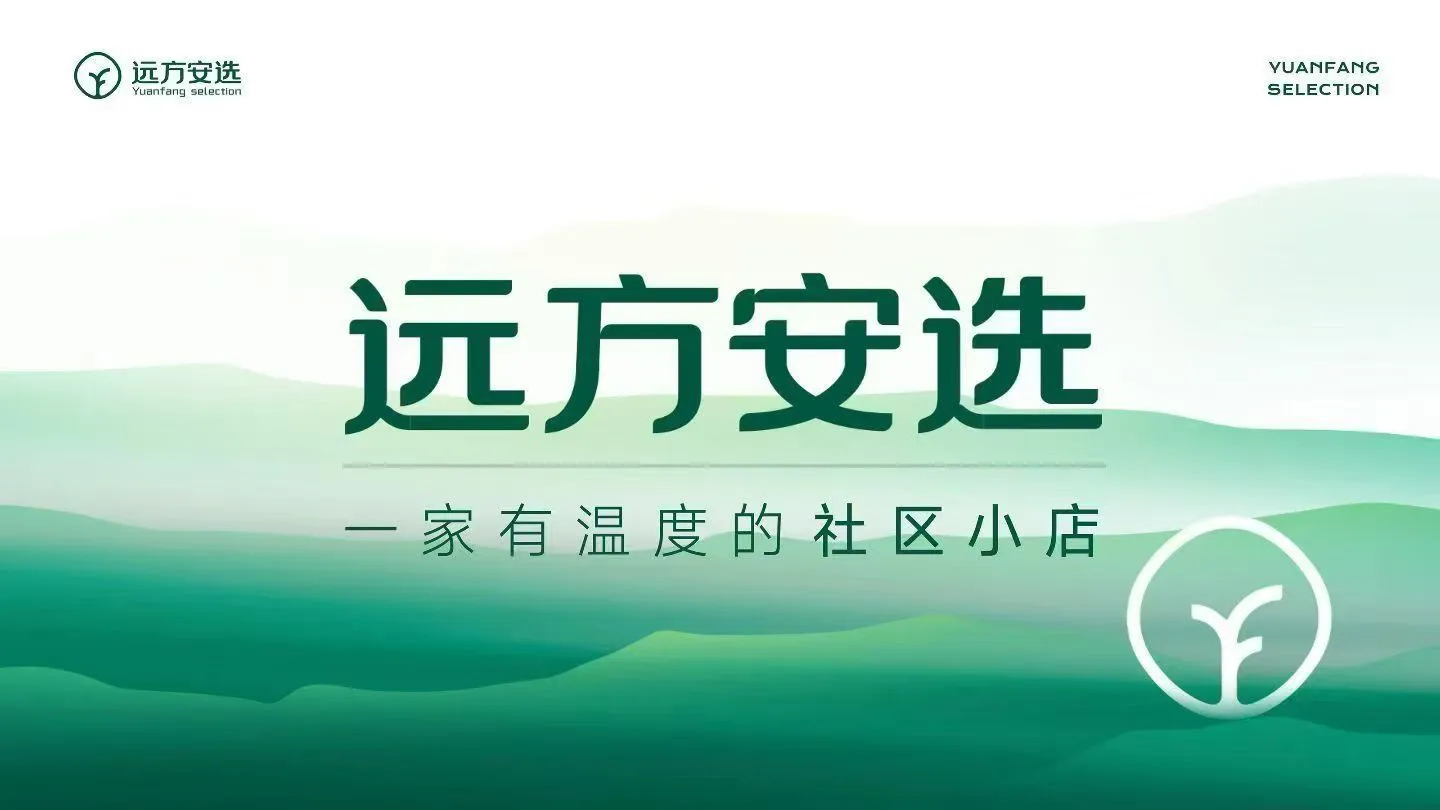 超单助手怎么用：新零售时代，中小创业者如何通过心零售赢得人心与市场