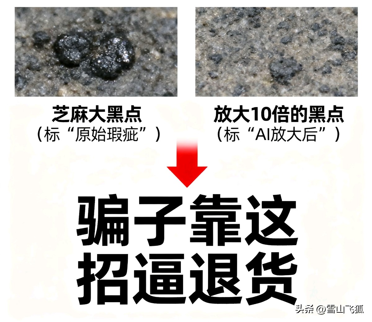51助手卡密：闲鱼卖家警惕！80元包邮烤箱被骗子白嫖，退货运费反而倒亏30元的惨痛经历