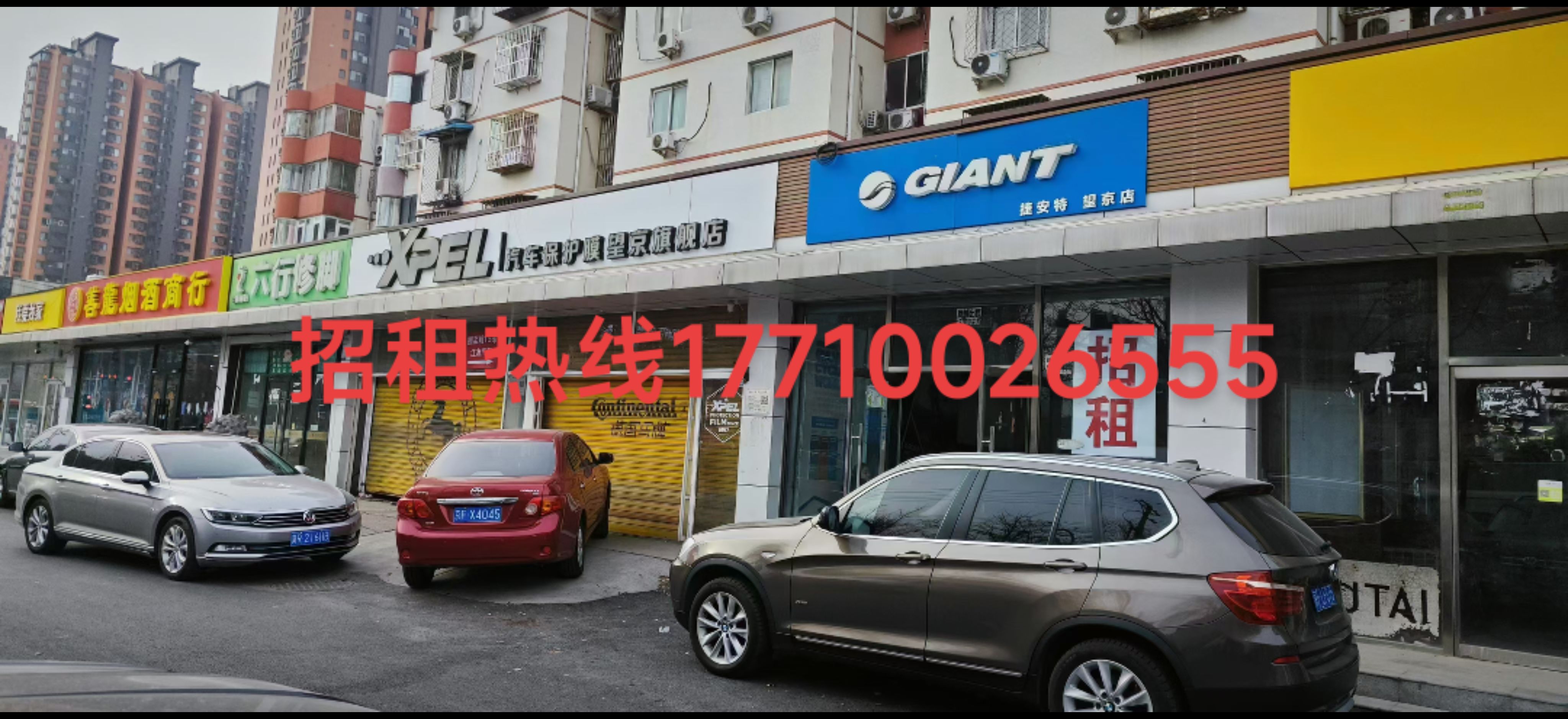 小Q助手：望京东湖渠地铁口黄金旺铺震撼招租，灵活面积多元业态任选！