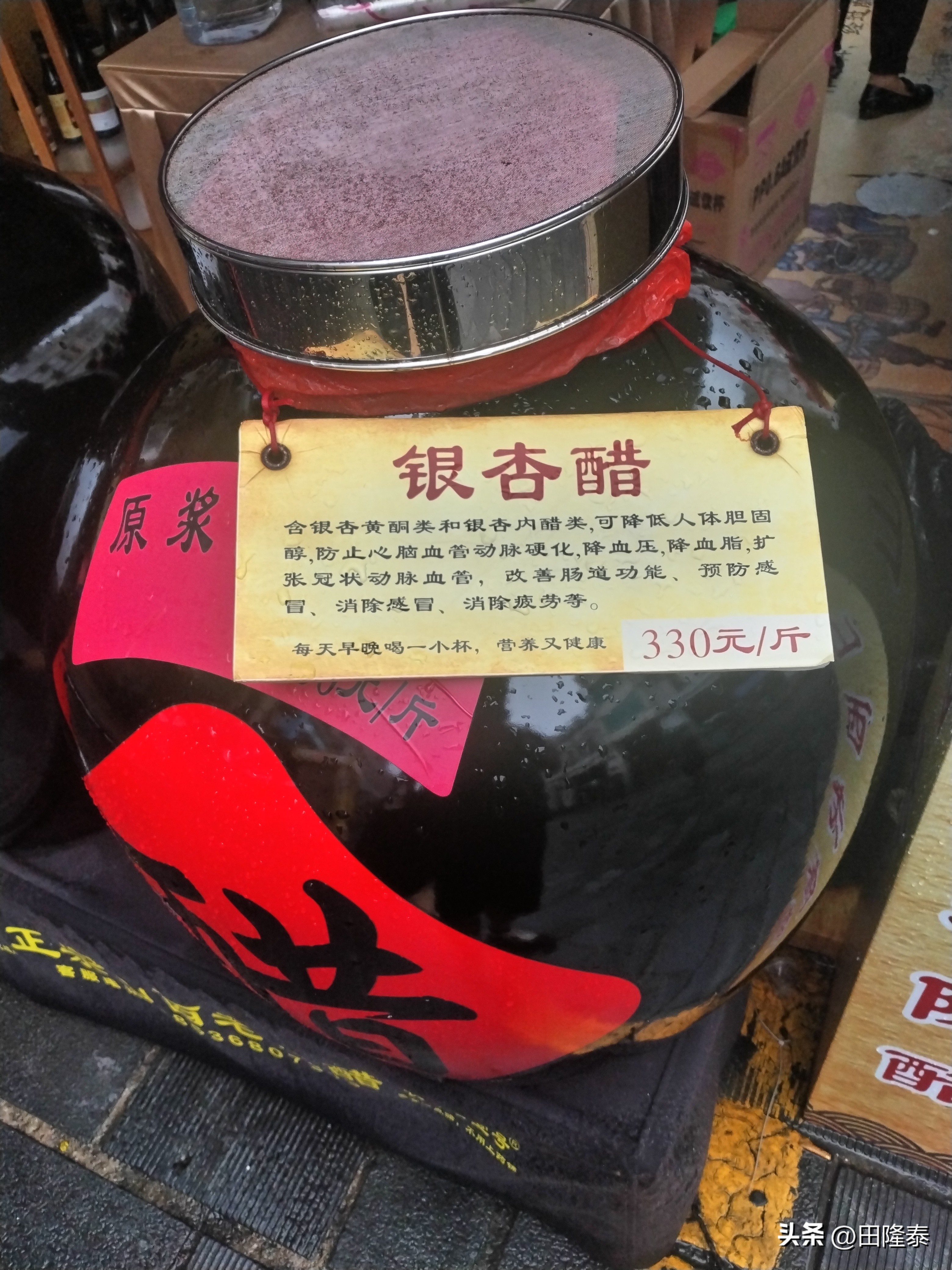 番茄管家下载安装：退休后网购体验，乐趣与教训并存的生活方式改变