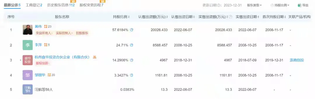 番茄管家官网：新湖集团员工信托产品爆雷，46亿沉没，员工生活陷入困境