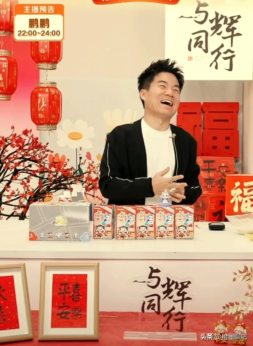 小评评助手软件下载：董宇辉幽默应对催婚，反其道而行之的智慧与趣事