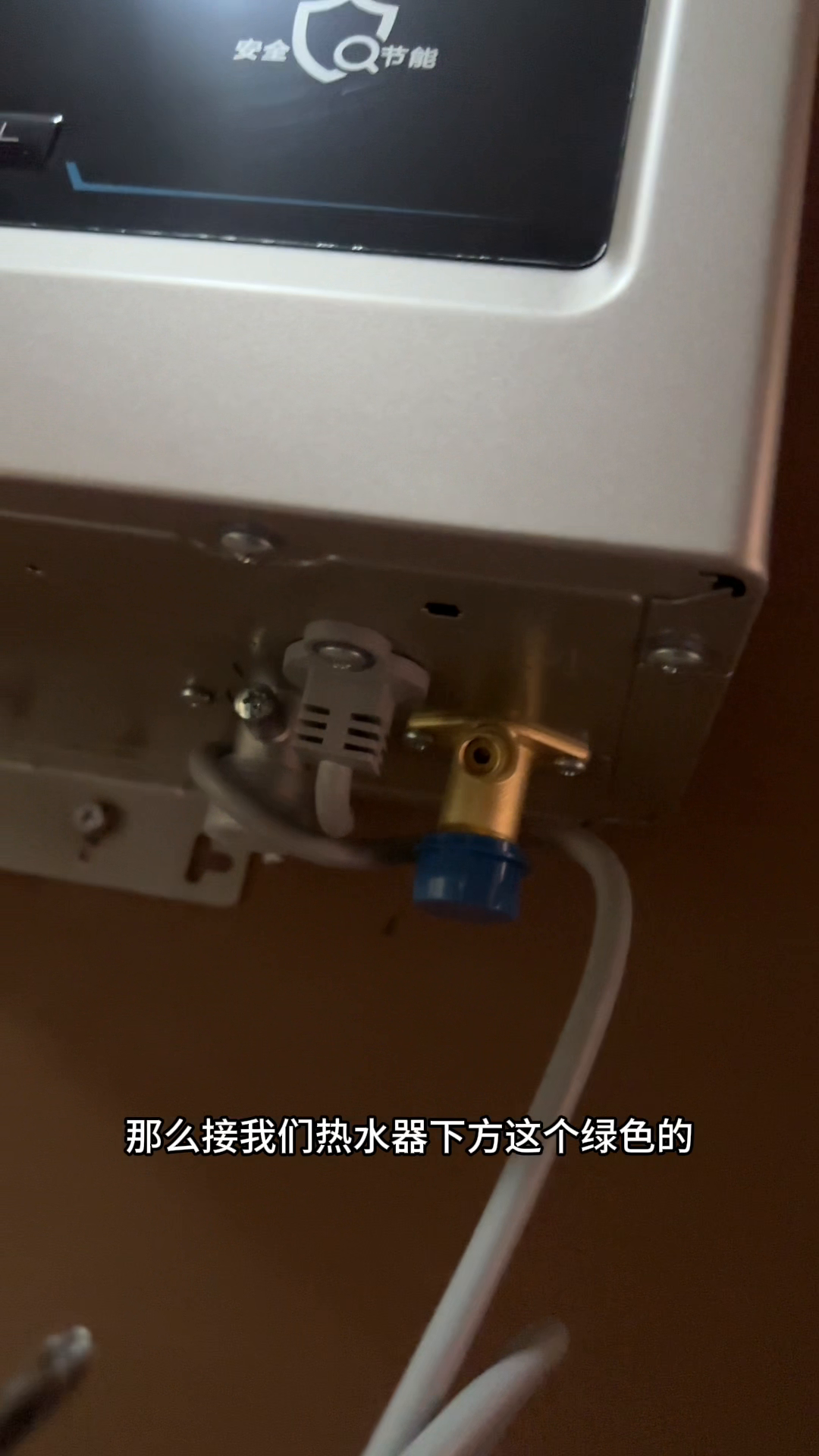 东风助手：如何正确安装热水器？详解步骤与注意事项