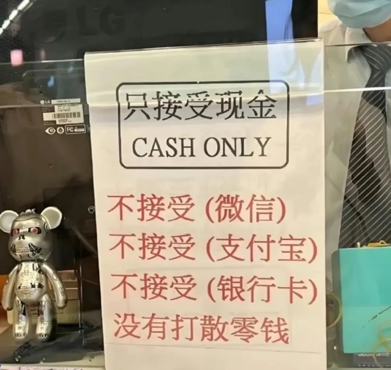 易评助手：香港商家未跟上移动支付潮流，面临市场淘汰危机