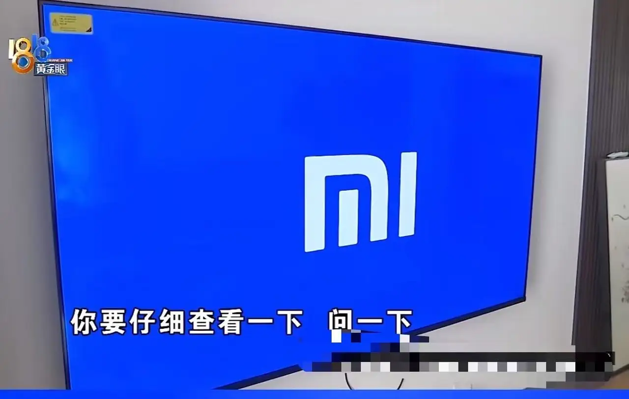 乐刷助手：网购误买假“小米电视”，消费者如何在真假难辨的时代保护自己？