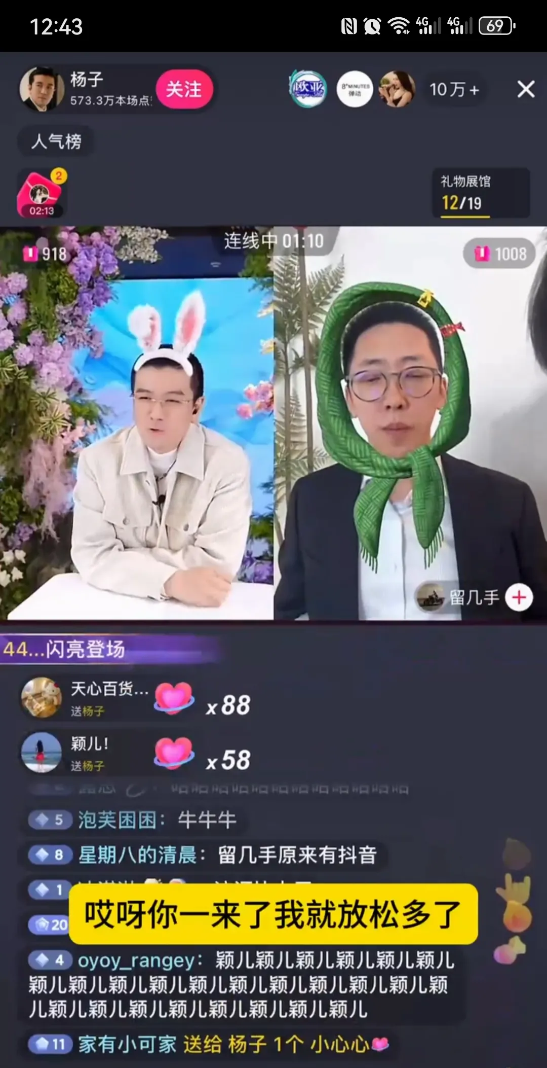 小评评助手官网：综艺圈背后的辛酸，一位网络红人的直播控诉与真实挣扎