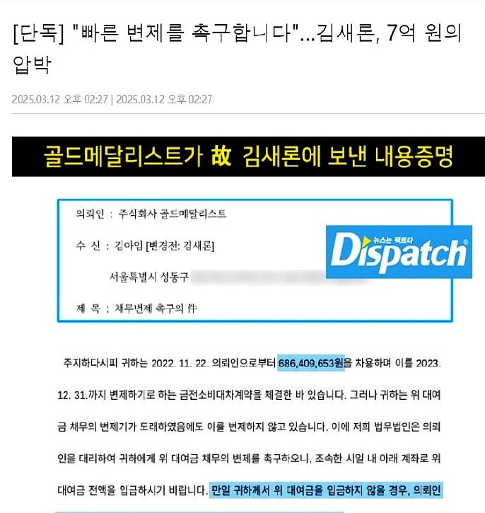 超评助手卡密：金秀贤公司疑似“人情债”操作引热议，不追款却发法律文件背后的真相