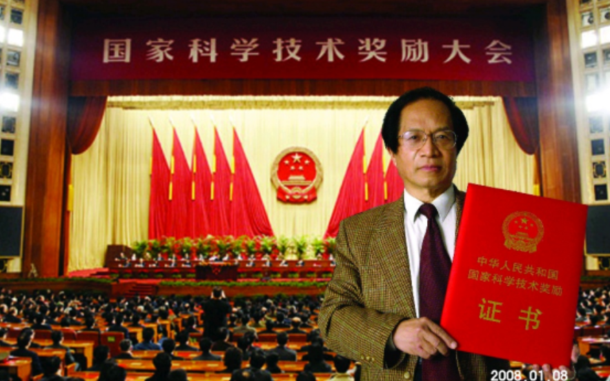 领航助手：五笔输入法，王永民如何拯救汉字在互联网时代的命运