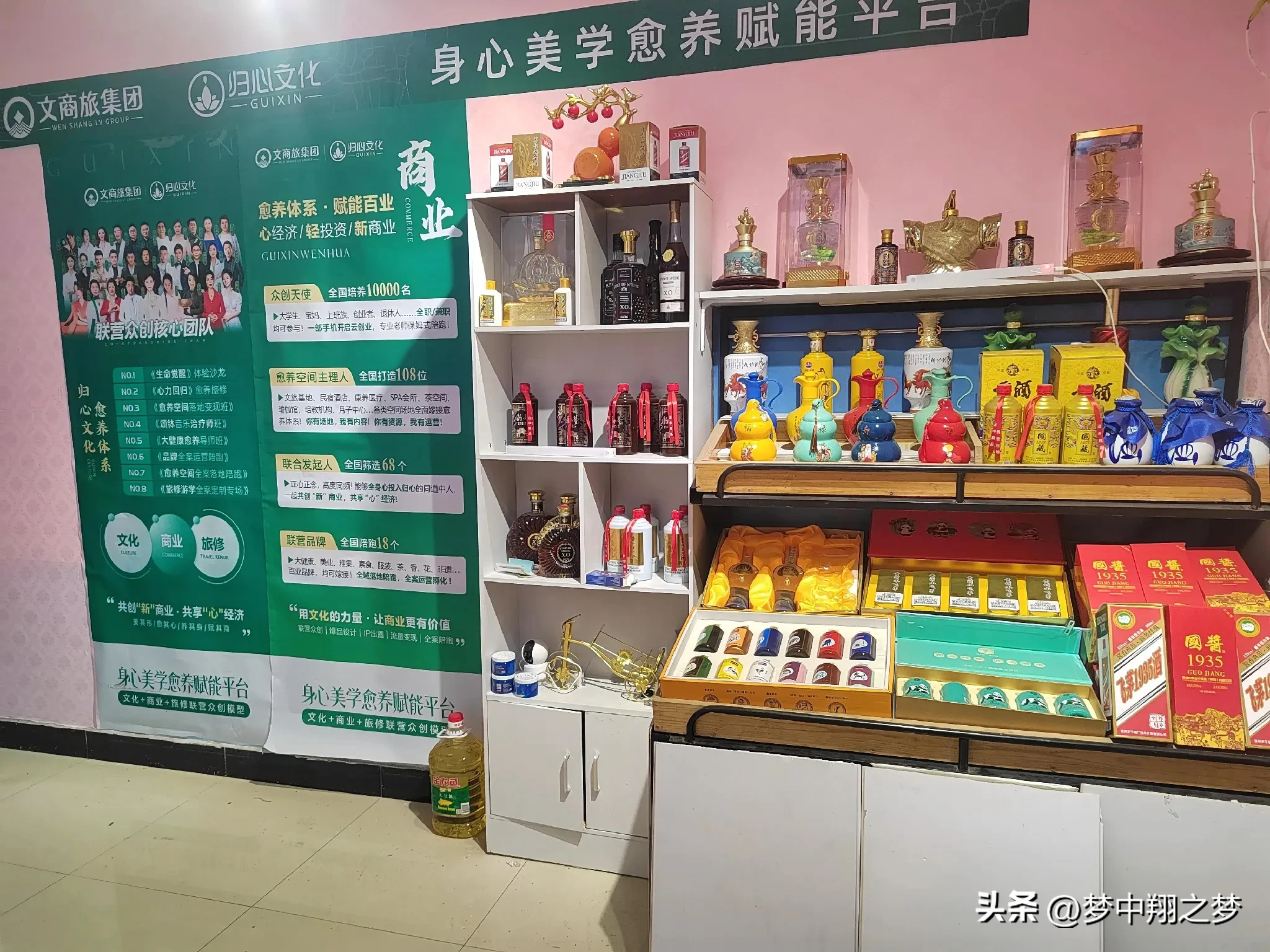 51助手教程：拯救中小企业实体店，升级转型才能迎接购物新体验