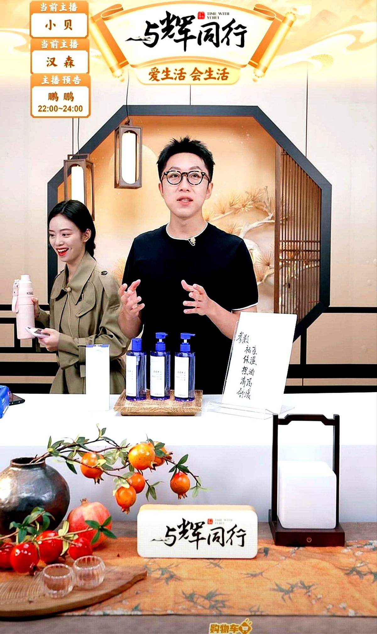 51助手邀请码：董宇辉的文化直播，如何重塑电商模式与个人IP价值