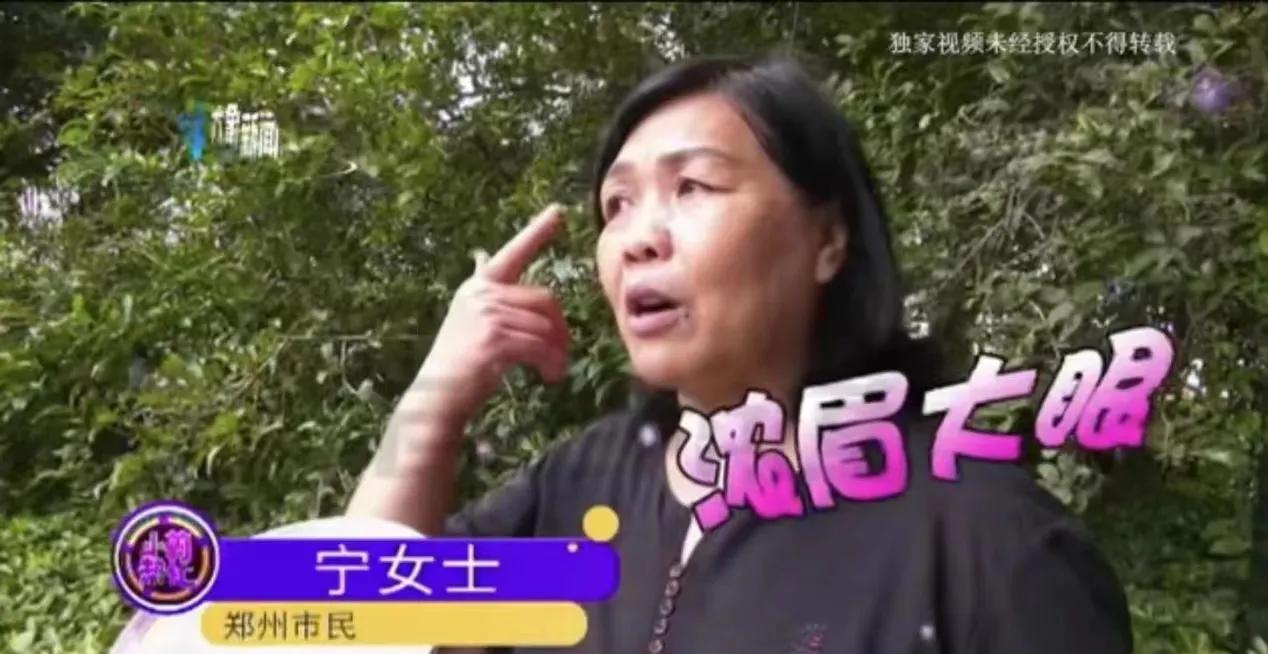 小G助手网站：郑州63岁女子纹眉被骗6800元，揭露美容行业消费陷阱