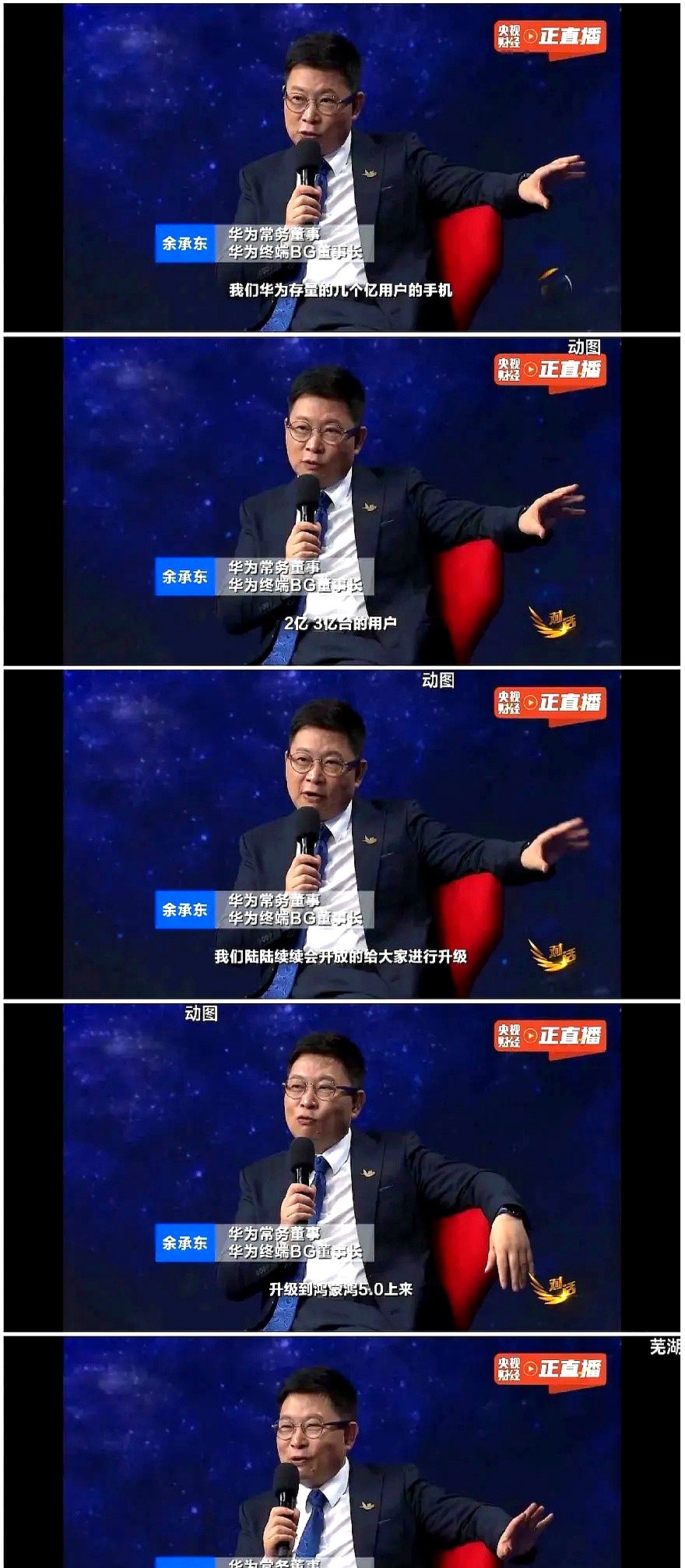 潜力鸭下载安装：华为鸿蒙系统瞄准老年市场，力求打破安卓、iOS垄断局面
