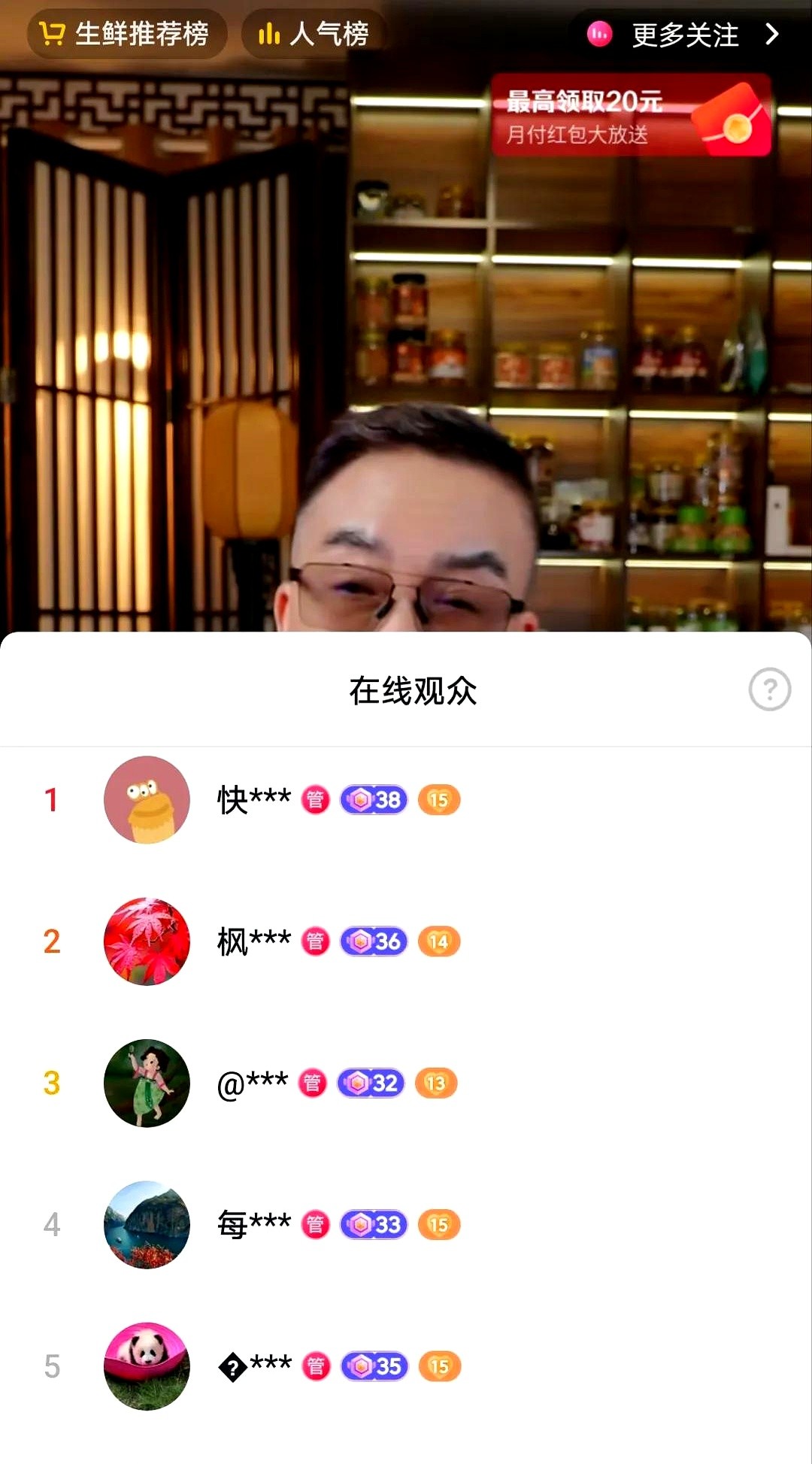 51助手入口：直播带货需真实打磨，产品设计与人设双重考验