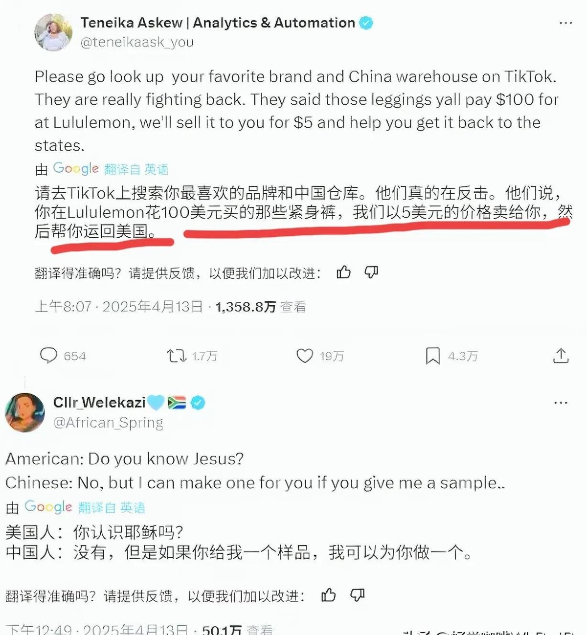 权重大师软件：跨境电商逆袭，敦煌网下载暴涨，反向海淘潮席卷美国消费市场