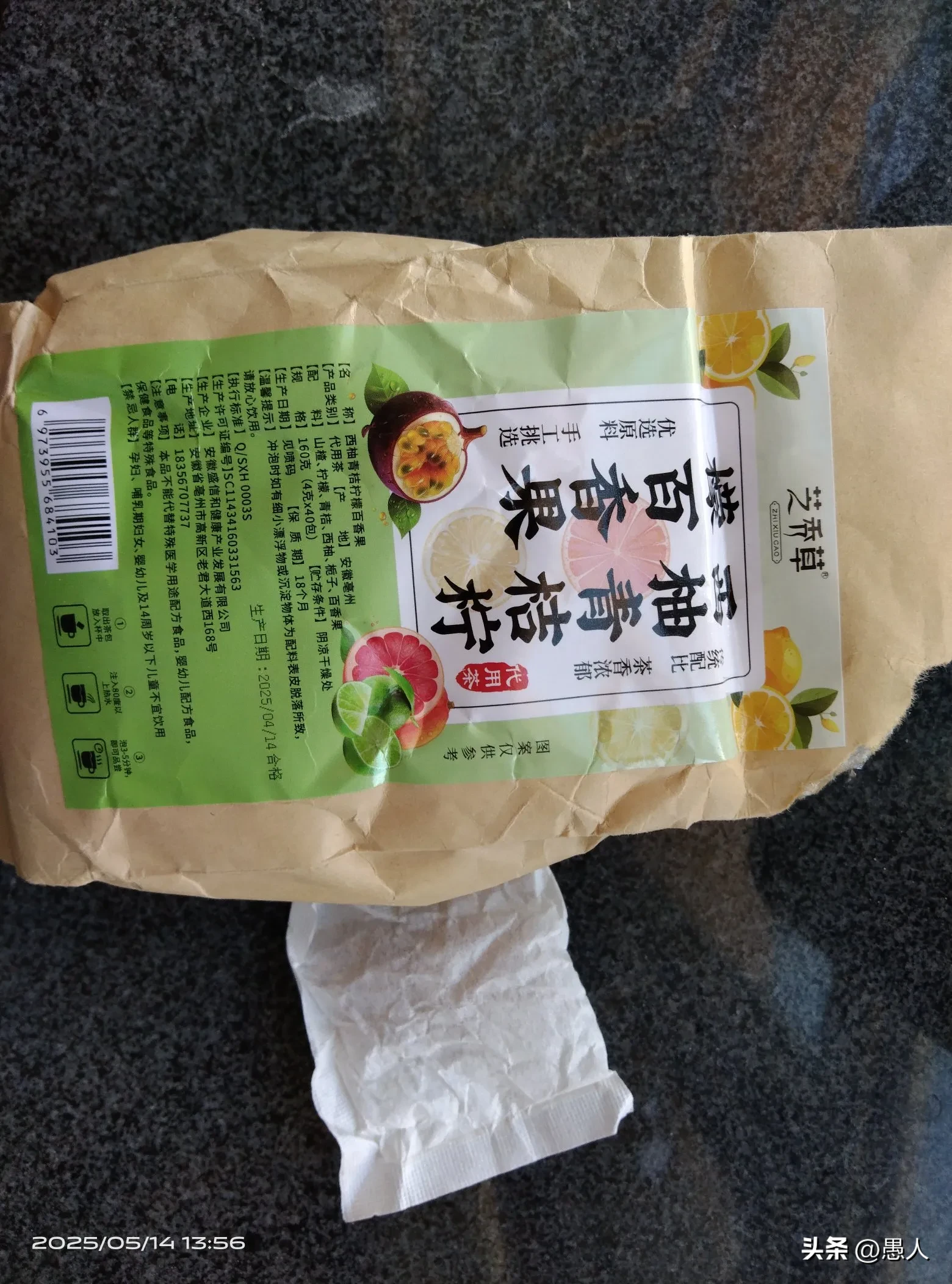 云创助手：网购果茶遭遇虚假宣传，消费者维权全记录与反思