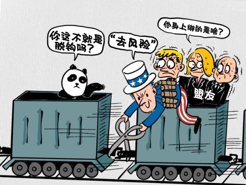 小Q助手补单软件：贸易战背景下中国为何不与美国和谈？分析产业链转变与经济实力提升