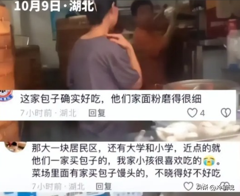 小评助手下载：武汉包子铺因房东涨租遭恶性搬迁，老板娘心碎网友愤怒谴责