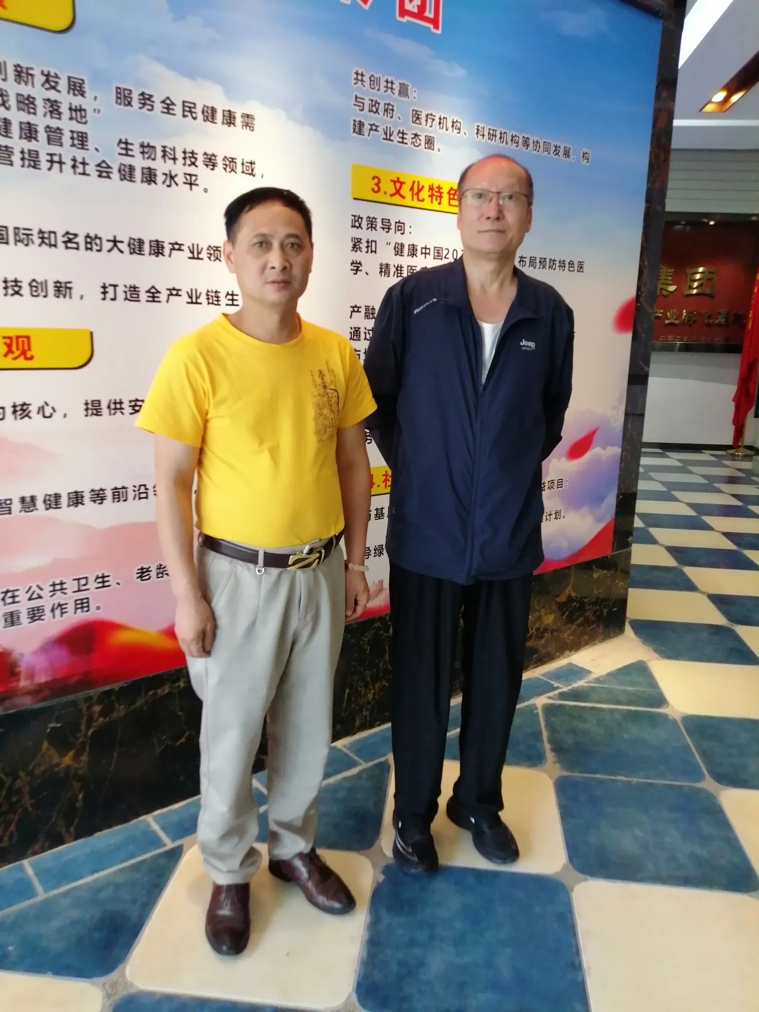 番茄管家最新版本：2025营销新纪元，博士茶馆如何借助AI和量子计算实现企业私域增长