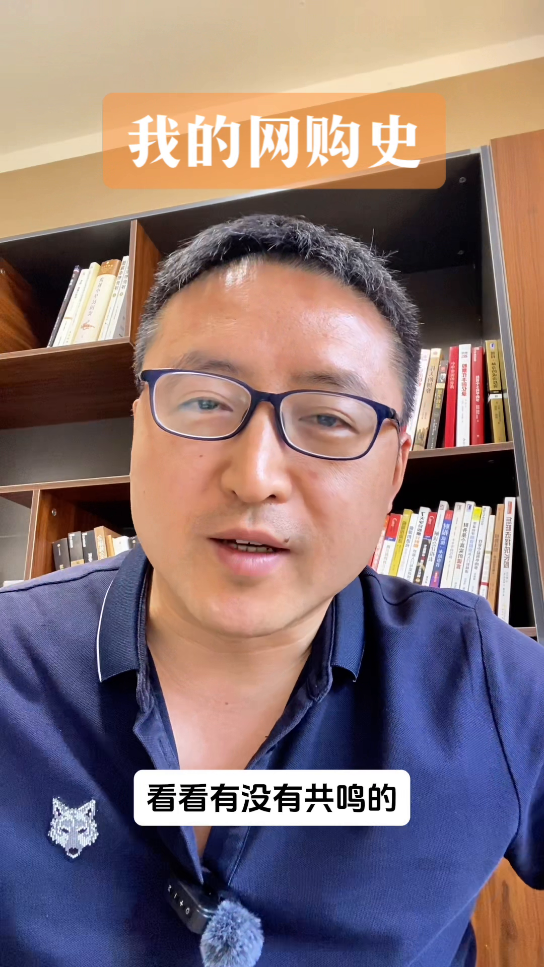 Y助手补单软件：我的网购历程，从图书到电商平台的消费变迁