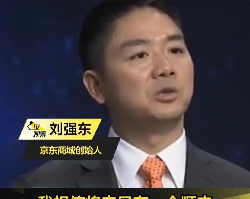 小评评助手小号：刘强东预言菜鸟物流未来，揭示快递行业变革与挑战