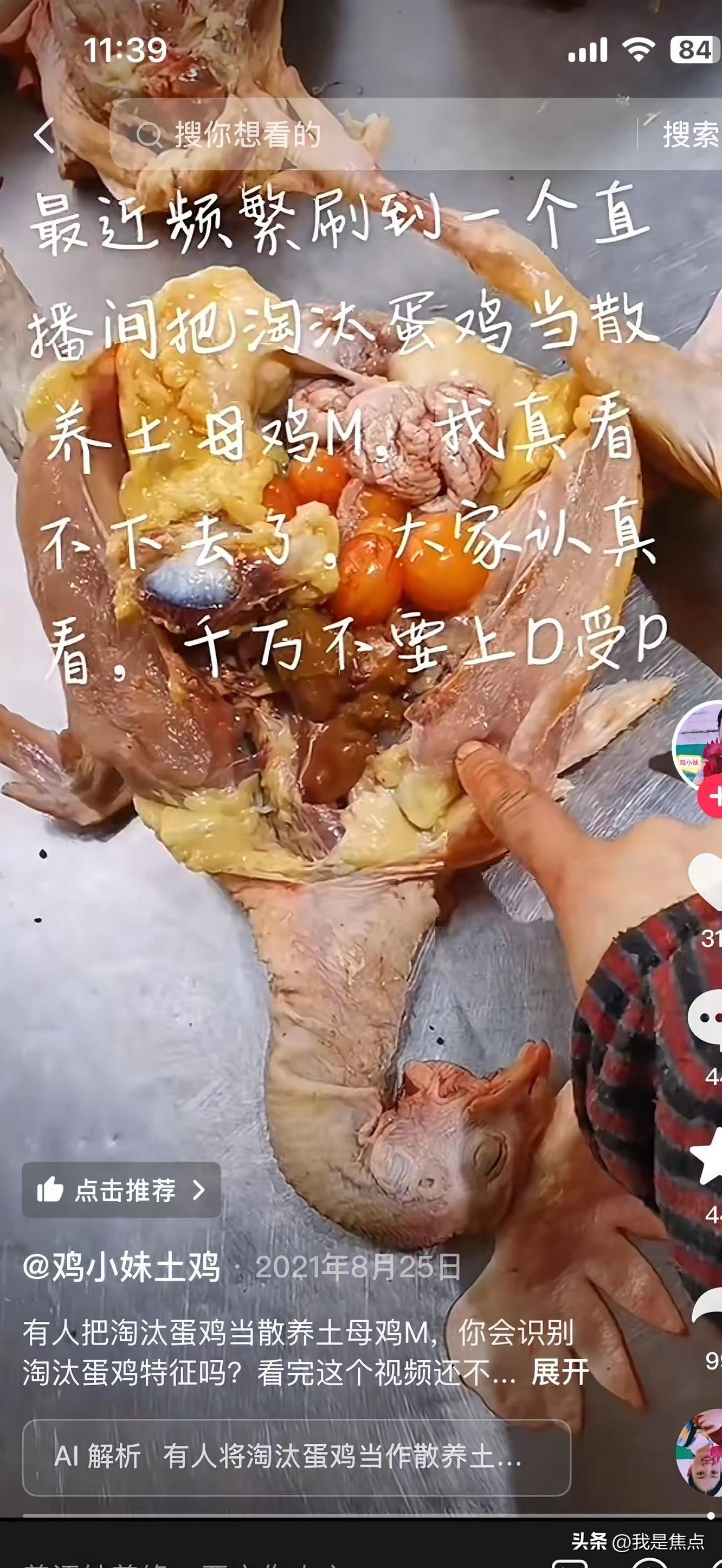 超评助手出评软件：盒马鲜生频发食品安全问题，消费者信任危机加剧