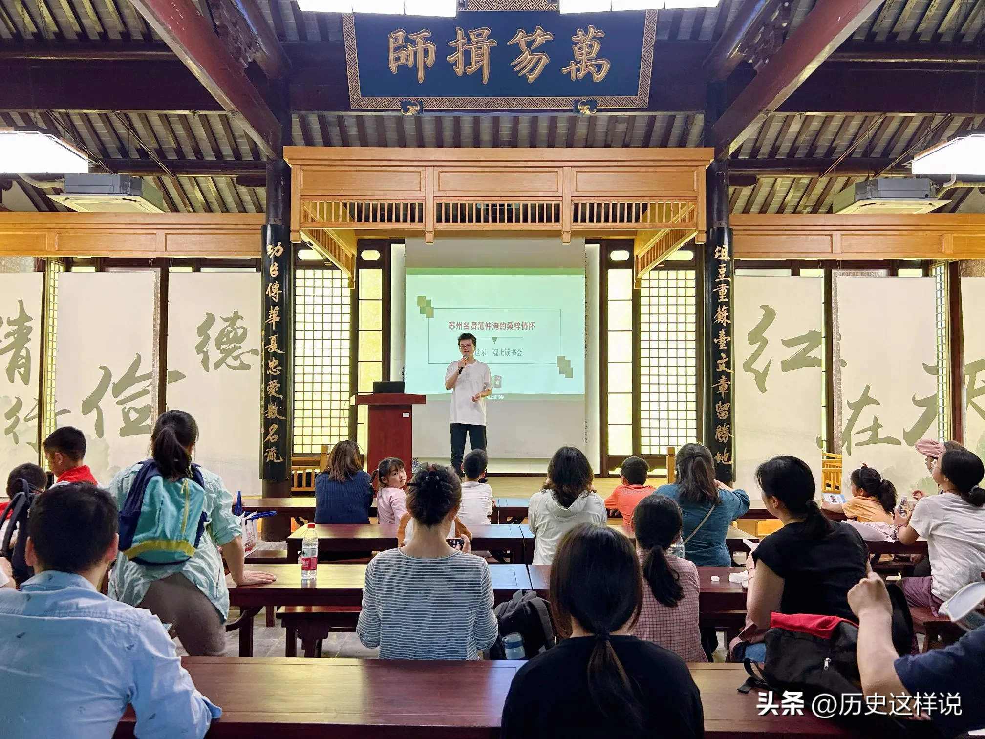 易单助手使用方法：亲子家庭阅读研学活动，探索范仲淹的桑梓情怀与人生智慧