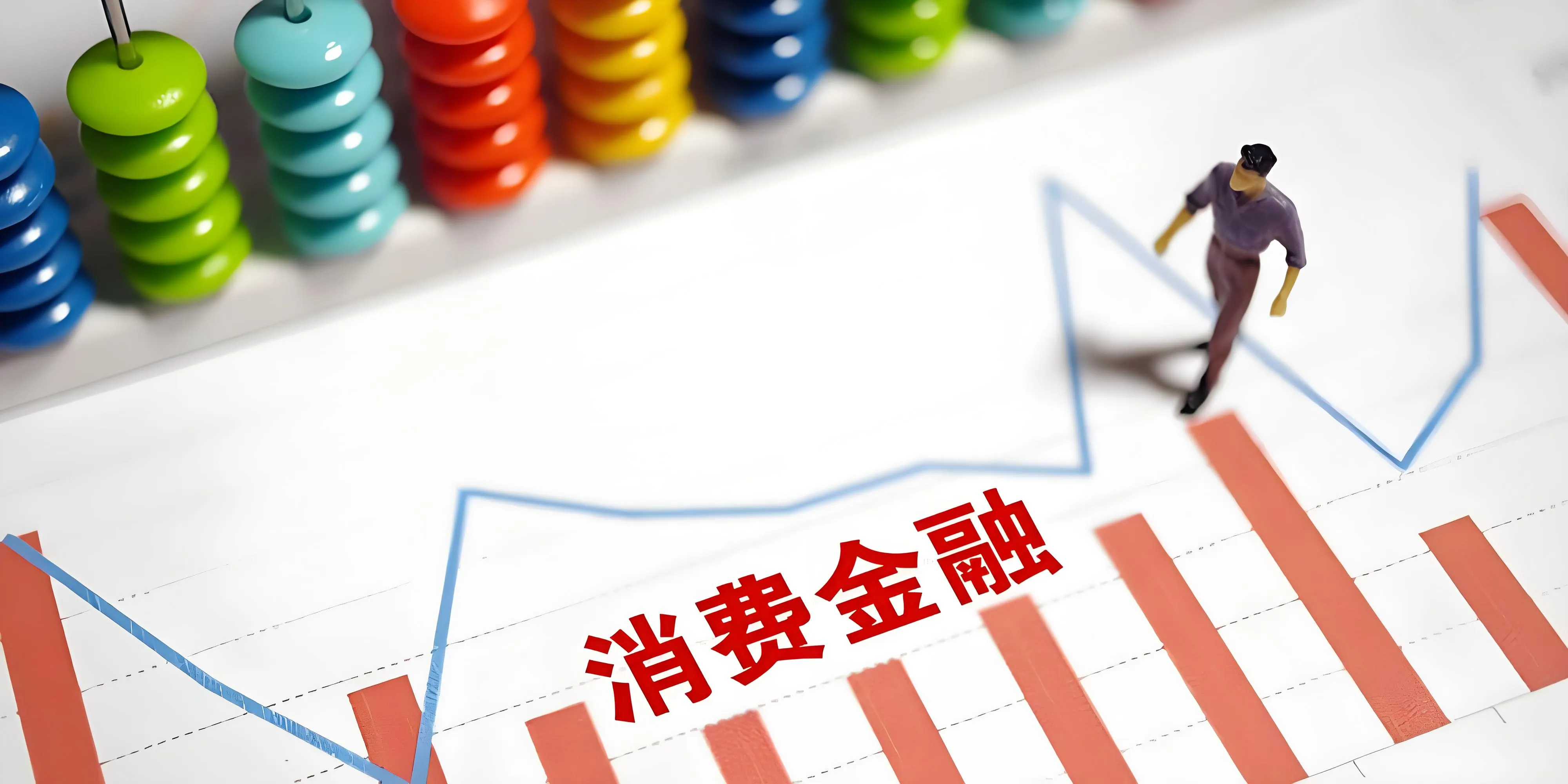 上评助手：消费金融行业分析，定位、客群及去中介化路径探讨