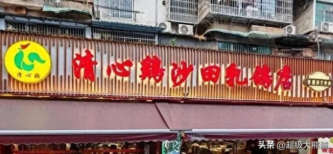 超单助手卡密：夜间关店潮席卷各行各业，消费者损失惨重背后原因探寻