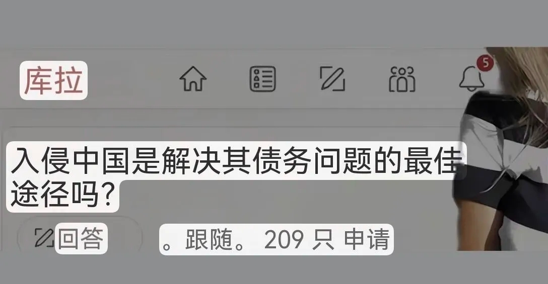 团粉助手：西方对华动武的幻想破灭，美国为何不敢轻举妄动？