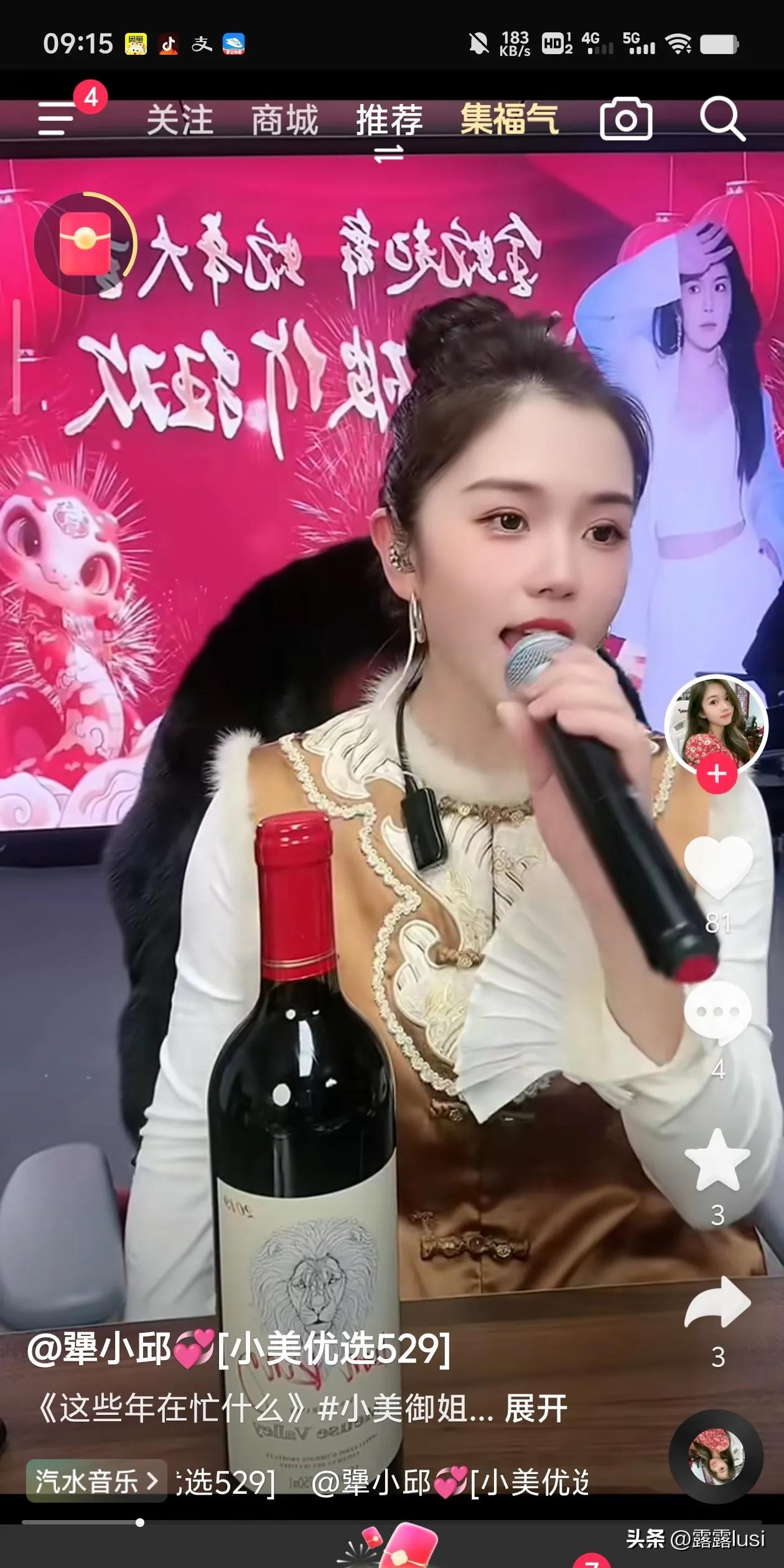 权重大师最新版本：小美御姐为何屡遭嫌弃？从白富美女神到被网红孤立的逆袭之路