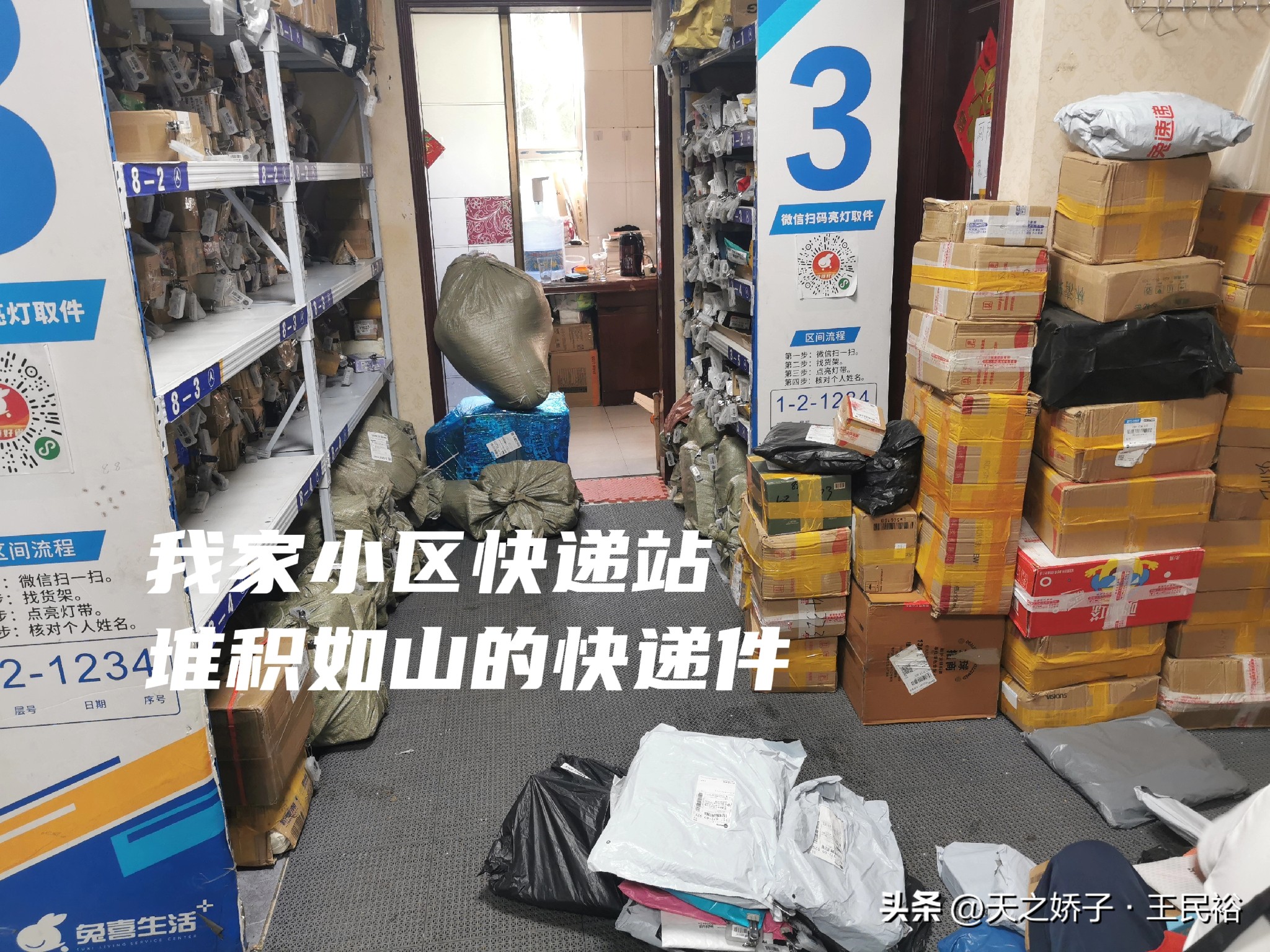 超单助手官网入口：全民网购时代来临，电商如何改变我们的生活方式与消费习惯