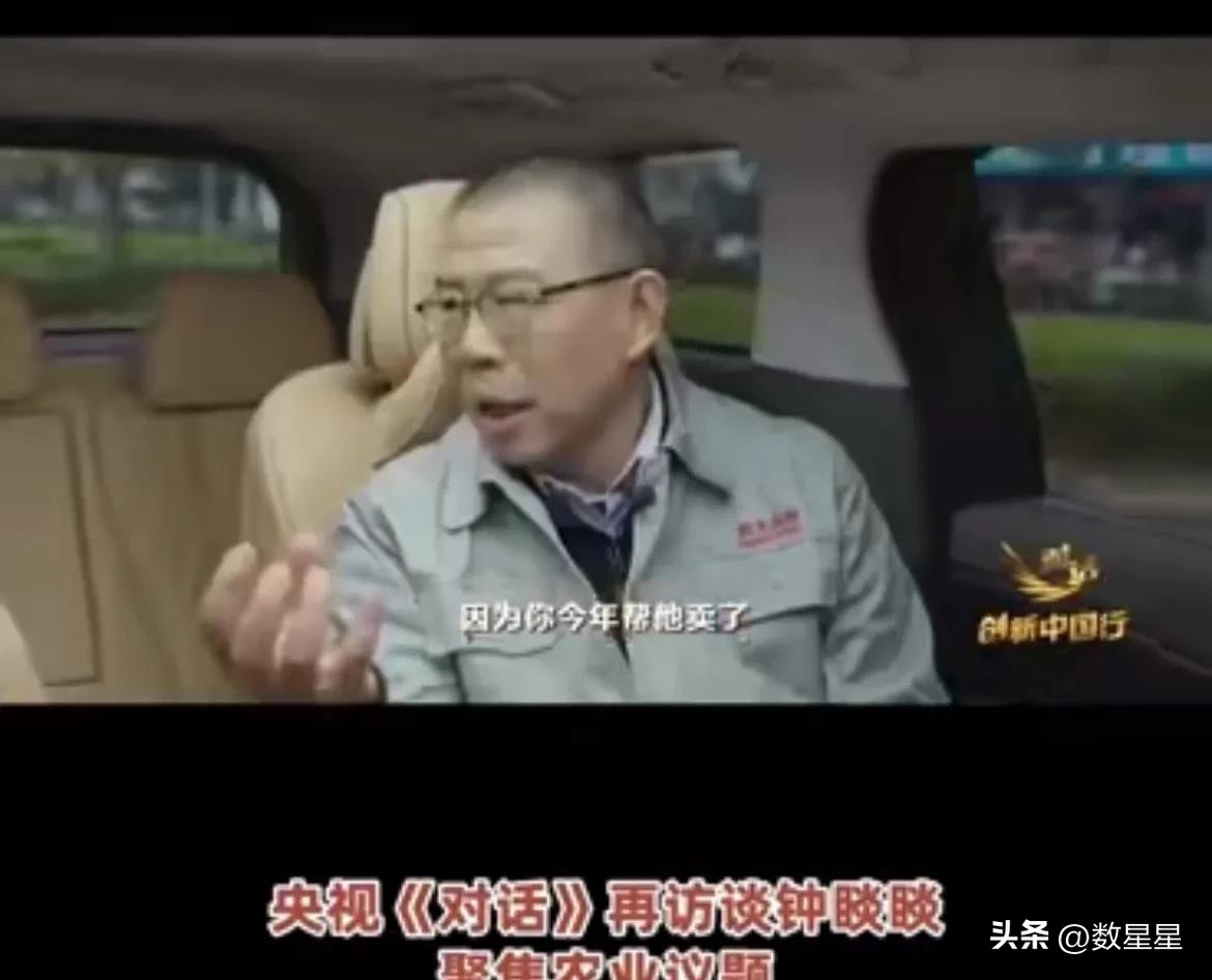 小G助手：网红带货对农民的影响，短期收益与长期风险的深思