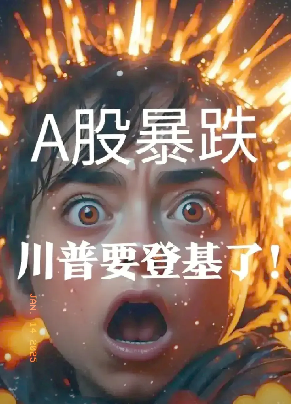 易评助手软件官网：美国是否悄悄私印美元？背后金融战的潜在危机分析