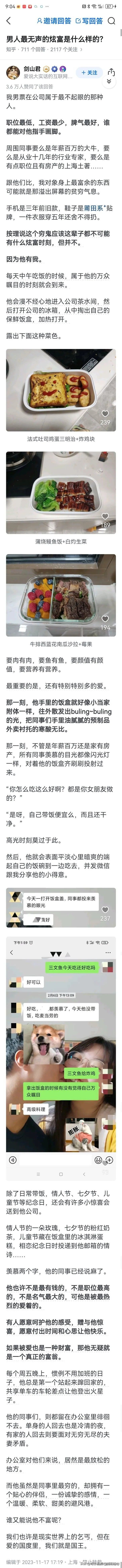 大白出评补单软件：男人低调奢华的无声炫富，从手表到旅行的内涵与气质