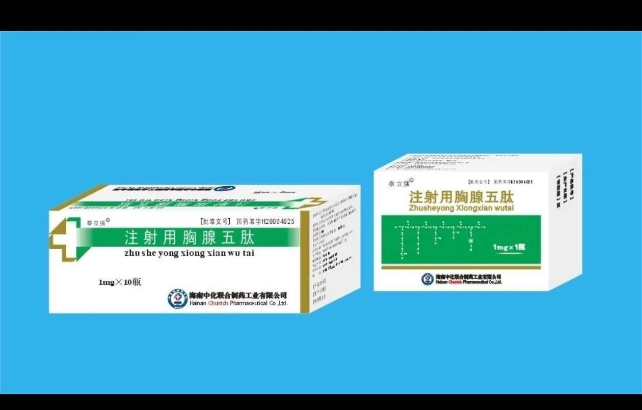 多多出评软件：胸腺肽天价药背后的利益链，患者如何守护健康和权益？