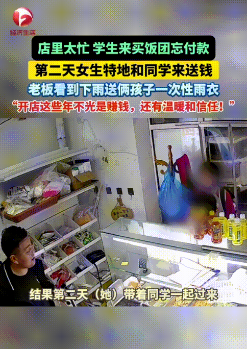 小Q助手怎么用：善良的传递，饭团店老板与女孩们感人的故事