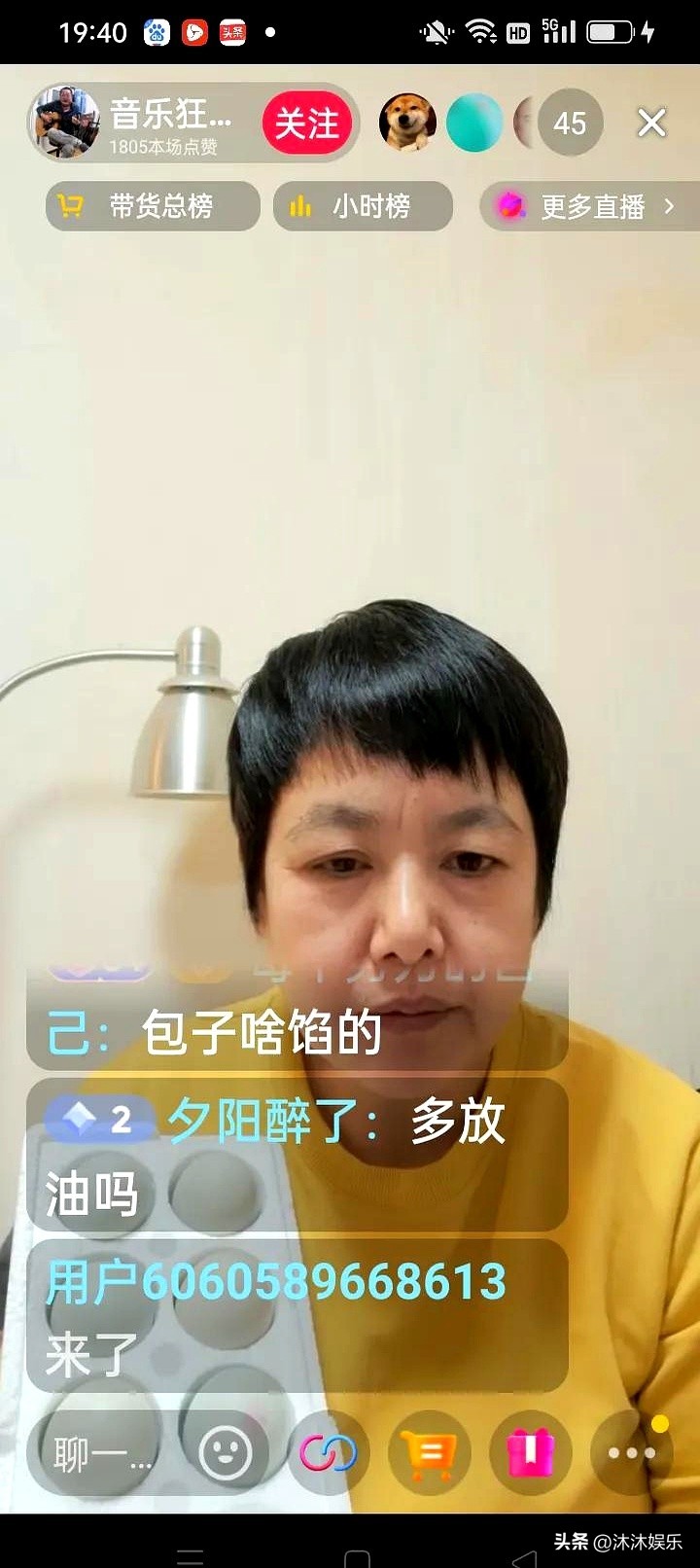 Y助手：直播间“酒鬼夫妻”吵架翻车，带货数据却节节攀升的奇妙现象！