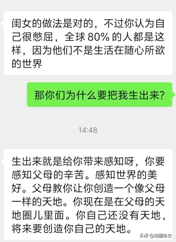 拼多多动销出评：中年父亲的“守财奴”心态，钱与爱的代沟引发的亲子焦虑讨论