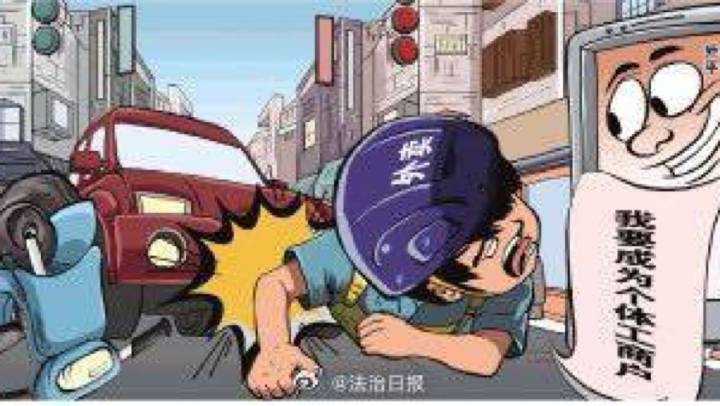 新快火助手：外卖骑手社保缴纳新规引关注，劳动权益保障迈出重要一步