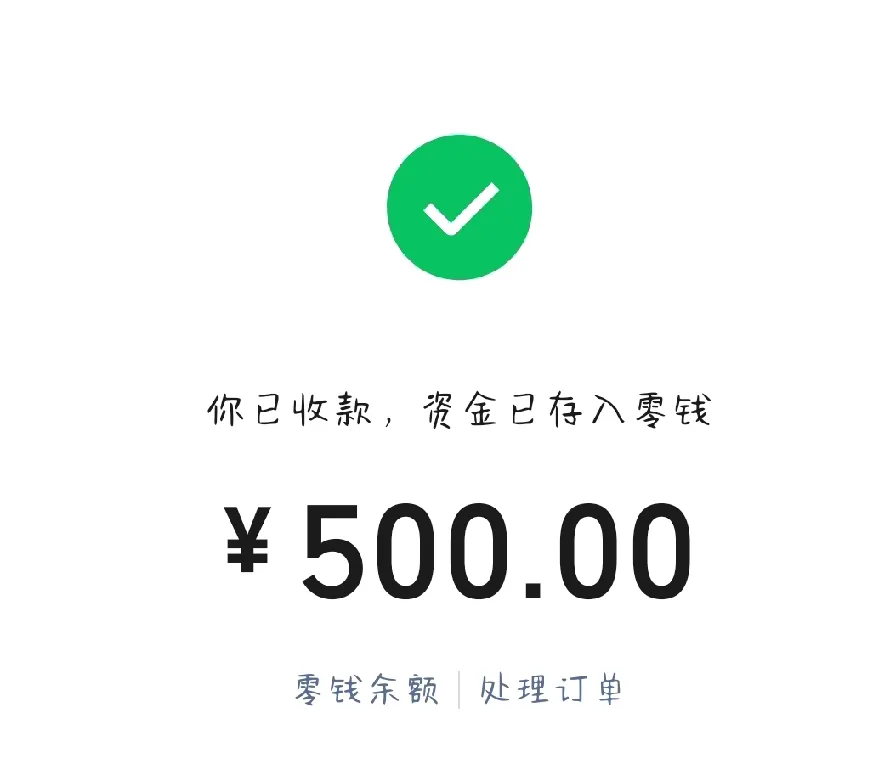 多多留评官网：兼职制作投标文件，三天轻松赚取900元的方法解析