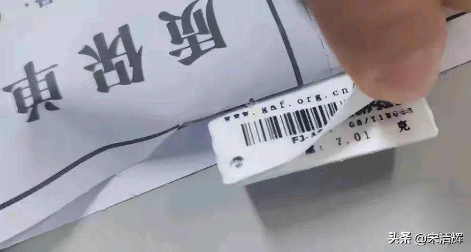 权重大师软件官网：“一口价”黄金的利润最大化策略与消费者选择趋势分析