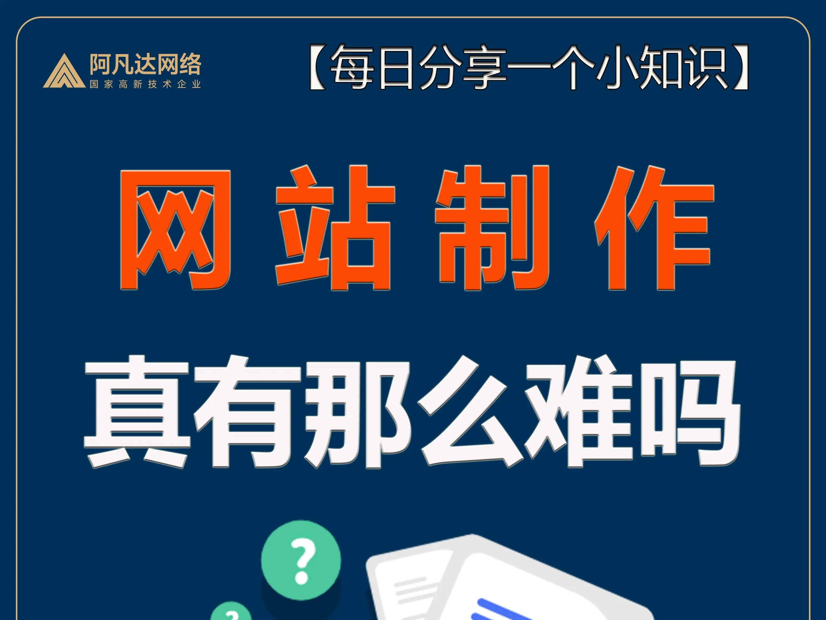 CC助手：为何黄色网站免费？看清背后隐秘真相与潜在风险