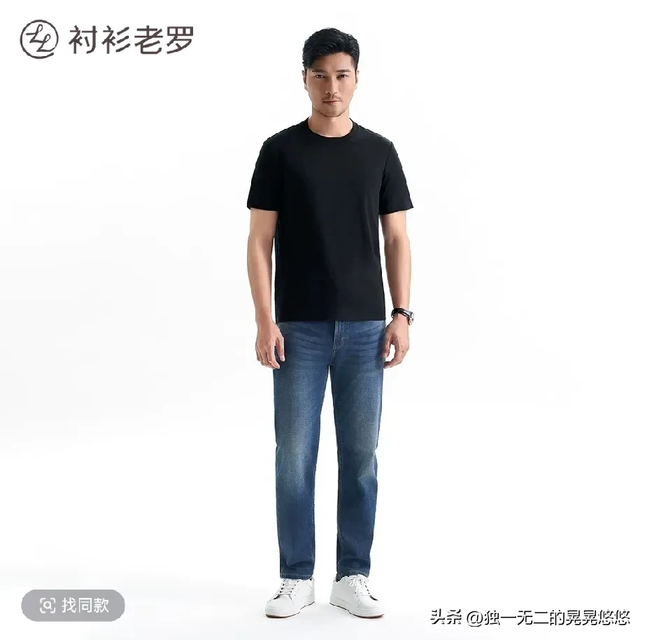超评助手网站：衬衫老罗，男装黑马的高性价比热销单品推荐