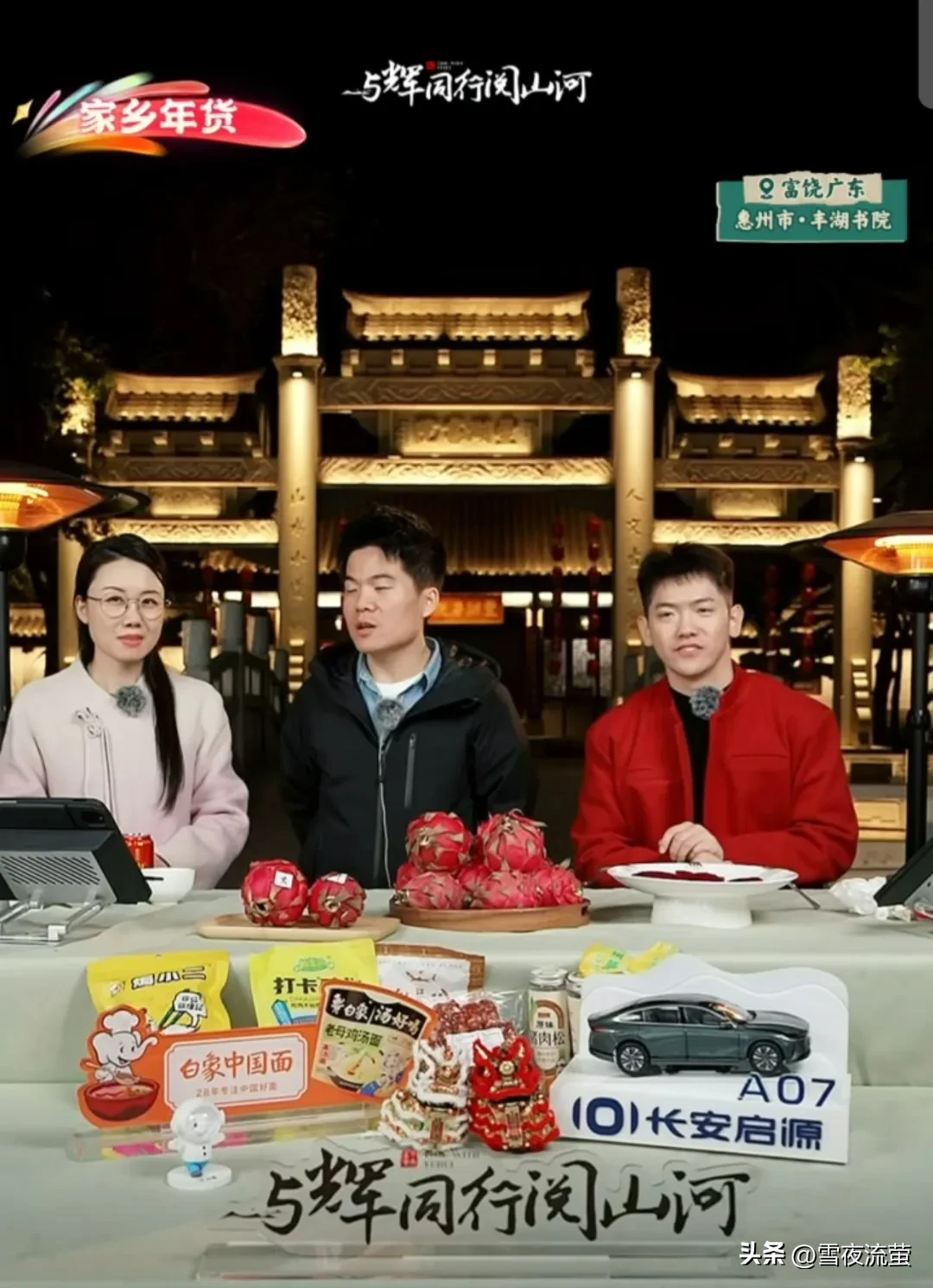 小G助手怎么用：与辉同行包包抢购直播预告，16号晚8点现货、预售全放出！