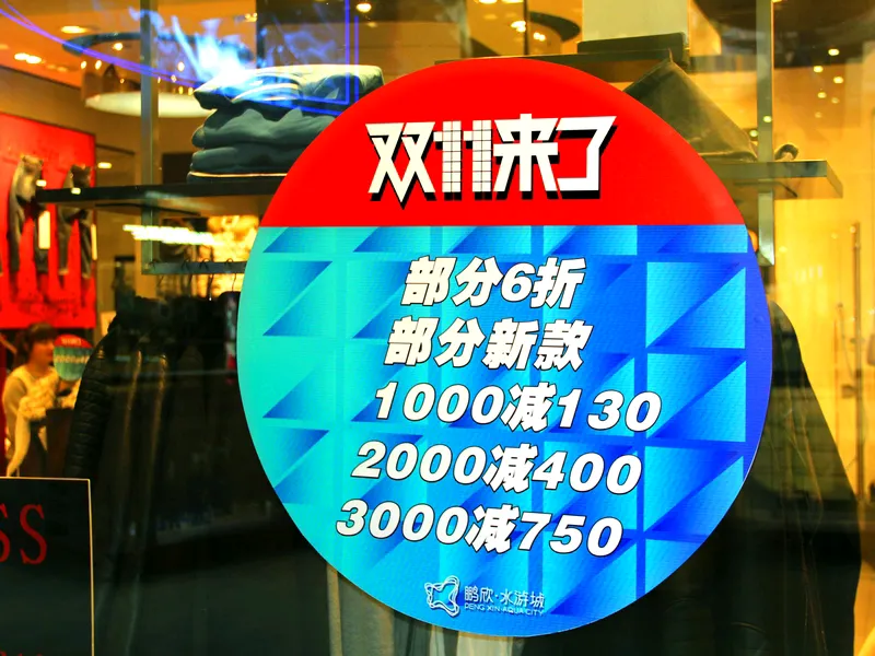 小白助手下载官网：网购对实体店的冲击，便利性与价格优势成主要原因